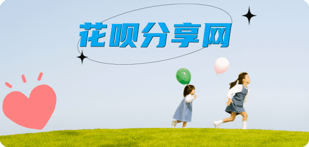 萍乡孝感信用卡接单平台☀️诚信信用卡24小时在线靠谱商家推荐